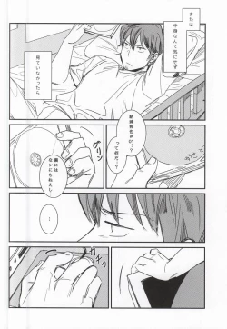 Page 5 of BLACK LABEL