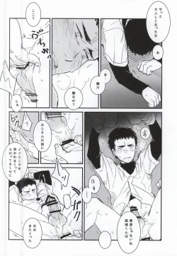 Page 9 of BLACK LABEL