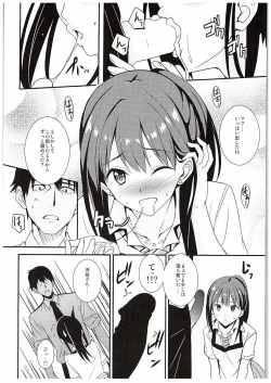 Page 11 of Shiburism