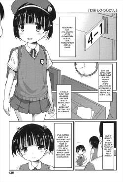 Page 126 of Hajimeteno!