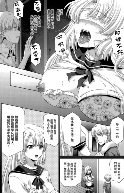 Page 2 of Glass Catfish