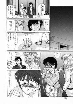 Page 105 of Dorei Shoujo Shino