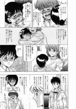 Page 110 of Dorei Shoujo Shino