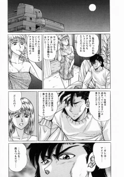 Page 186 of Dorei Shoujo Shino