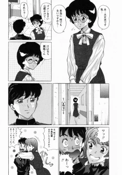 Page 28 of Dorei Shoujo Shino