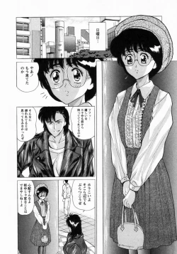 Page 49 of Dorei Shoujo Shino