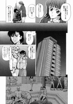 Page 88 of Dorei Shoujo Shino