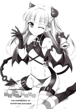 Page 2 of Shinmai Inma no Shasei Kanri