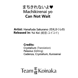 Page 18 of Machikirenai yo | Can Not Wait