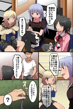 Page 16 of Saiminjutsu de Douryou Joshi Shain o Seishori Ningyou ni Kaete Kanzen Sennou