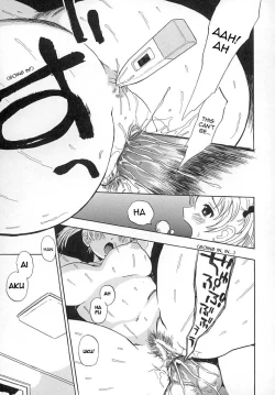 Page 11 of Onajimi Iin | A Familiar Clinic