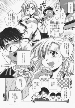Page 46 of Manga Bangaichi 2011-07