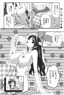 Page 84 of Manga Bangaichi 2011-07