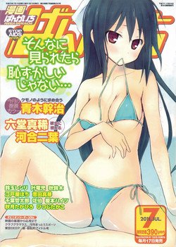 Download Manga Bangaichi 2011-07