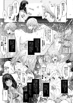 Page 13 of Roshutsu Collection 5