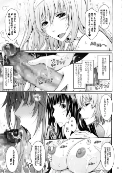 Page 21 of Roshutsu Collection 5