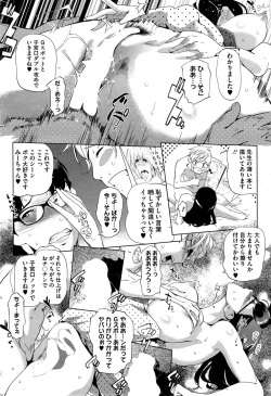 Page 40 of Kabe Circle heno Syoutaijyou Ch. 1-2