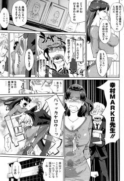 Page 5 of Kabe Circle heno Syoutaijyou Ch. 1-2