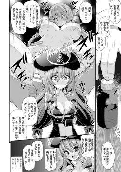 Page 28 of 2D Comic Magazine Hatsujou shite Inran to Kashita Onna-tachi Vol. 1