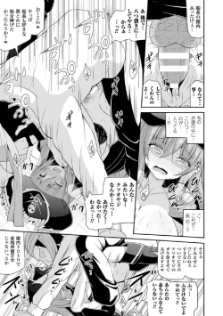 Page 33 of 2D Comic Magazine Hatsujou shite Inran to Kashita Onna-tachi Vol. 1