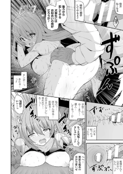 Page 40 of 2D Comic Magazine Hatsujou shite Inran to Kashita Onna-tachi Vol. 1