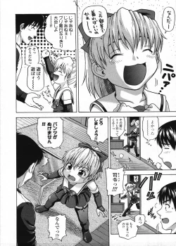 Page 184 of COMIC LO 2009-03 Vol. 60