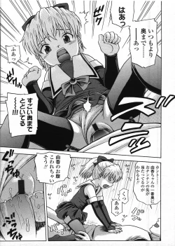 Page 193 of COMIC LO 2009-03 Vol. 60