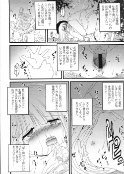 Page 200 of COMIC LO 2009-03 Vol. 60