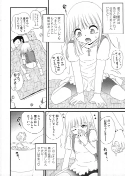 Page 204 of COMIC LO 2009-03 Vol. 60