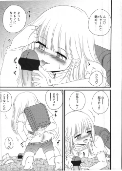 Page 207 of COMIC LO 2009-03 Vol. 60