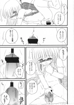 Page 209 of COMIC LO 2009-03 Vol. 60