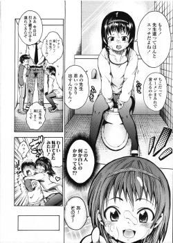 Page 228 of COMIC LO 2009-03 Vol. 60