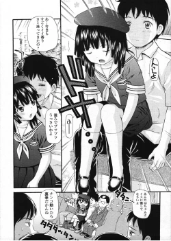 Page 248 of COMIC LO 2009-03 Vol. 60