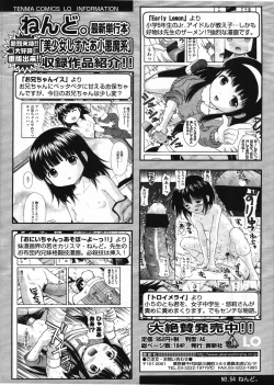 Page 268 of COMIC LO 2009-03 Vol. 60