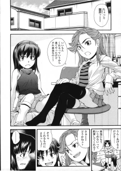 Page 30 of COMIC LO 2009-03 Vol. 60