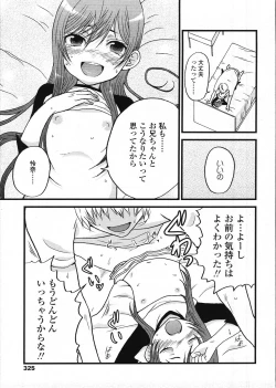 Page 324 of COMIC LO 2009-03 Vol. 60