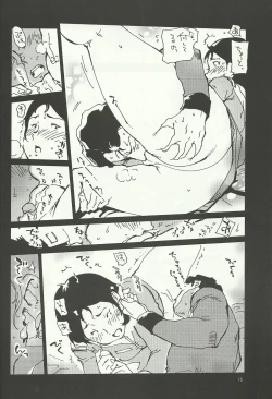 Page 15 of Mirai no Mimikaki