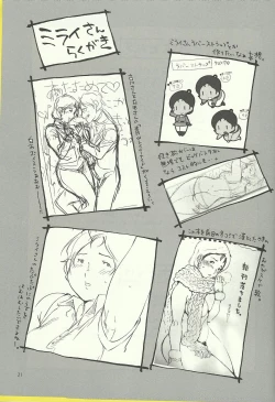 Page 20 of Mirai no Mimikaki