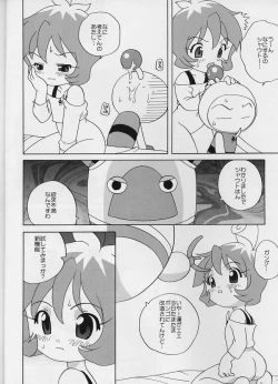 Page 7 of Bomberman Jet A GoGo