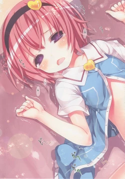 Page 31 of Komeiji Satori no Elevator wa Toilet ja arimasen