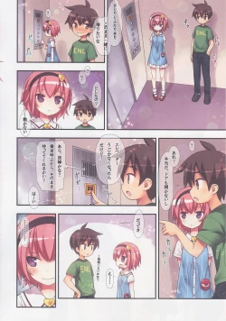 Page 9 of Komeiji Satori no Elevator wa Toilet ja arimasen