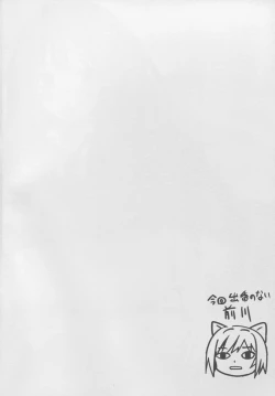 Page 4 of Cinderella Story