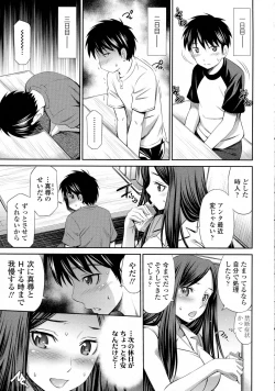 Page 157 of COMIC Tenma 2015-08