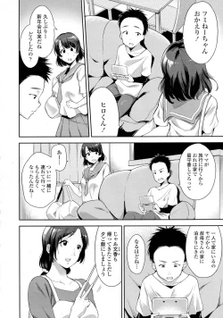 Page 185 of COMIC Tenma 2015-08