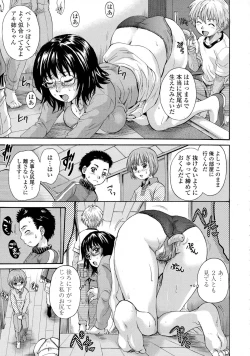 Page 238 of COMIC Tenma 2015-08