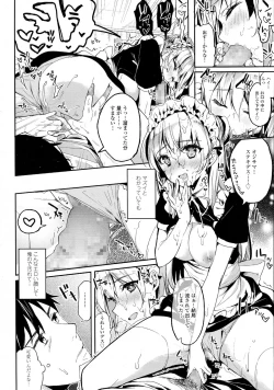 Page 327 of COMIC Tenma 2015-08