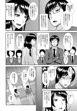 Page 363 of COMIC Tenma 2015-08