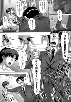 Page 399 of COMIC Tenma 2015-08