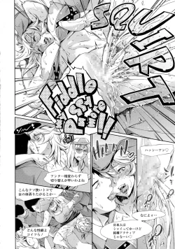 Page 65 of COMIC Tenma 2015-08