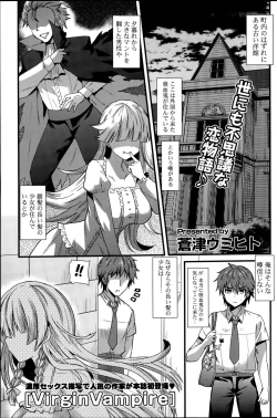 Page 107 of COMIC Potpourri Club 2015-08